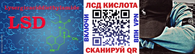 как найти наркотики  KRAKEN как войти  ЛСД экстази кислота  Кемерово 