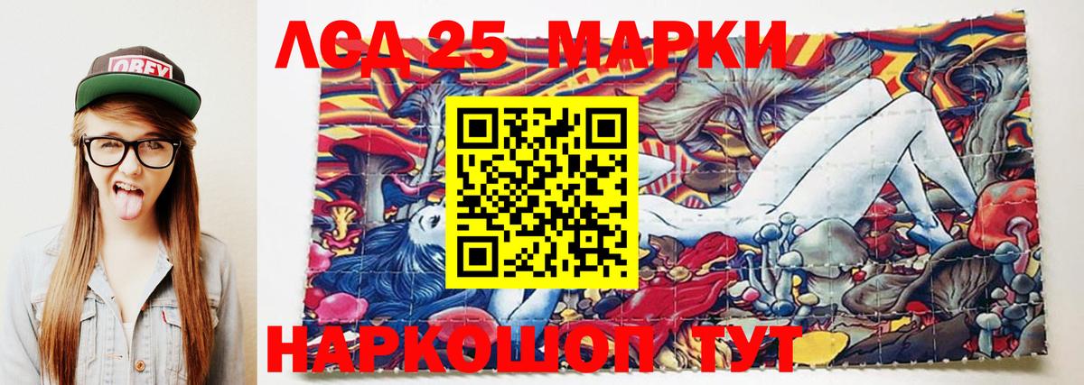 Лсд 25 экстази ecstasy  Кемерово  LSD-25 экстази кислота 