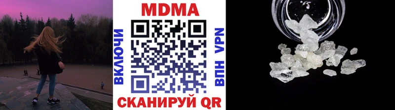 MDMA молли  где продают   Кемерово 