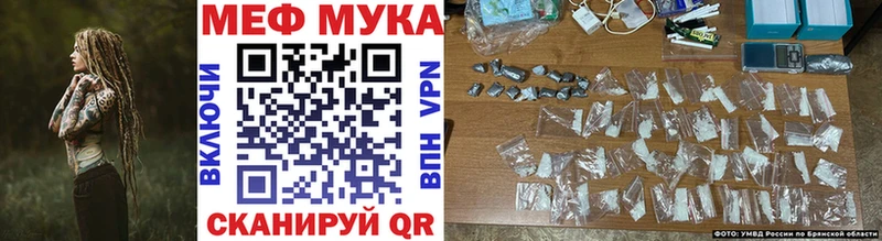 МЯУ-МЯУ кристаллы купить наркотик Кемерово