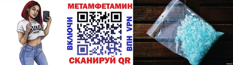 МЕТАМФЕТАМИН Декстрометамфетамин 99.9%  купить  сайты  Кемерово 