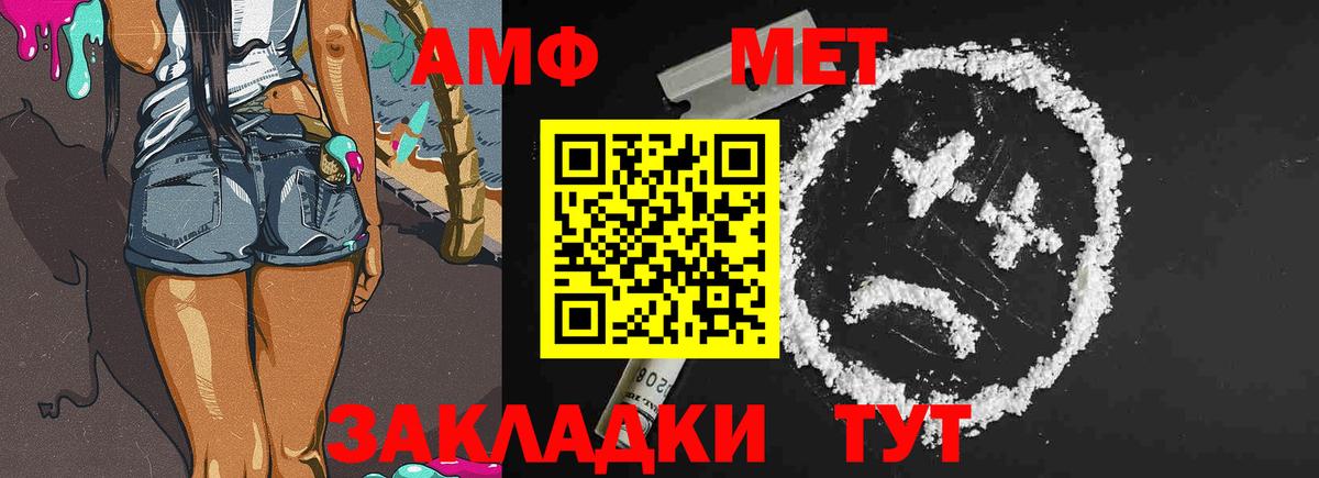 Первитин витя Кемерово