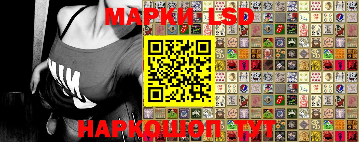 Кемерово  Марки NBOMe 1500мкг  Вход с VPN 
