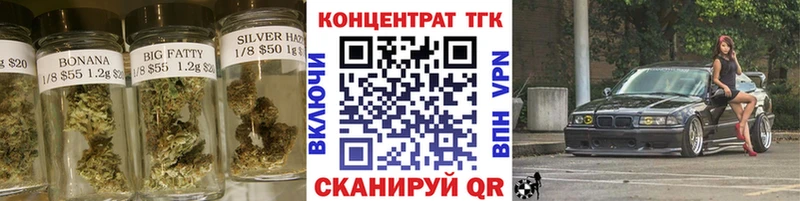 мега зеркало Кемерово ТГК вейп с тгк