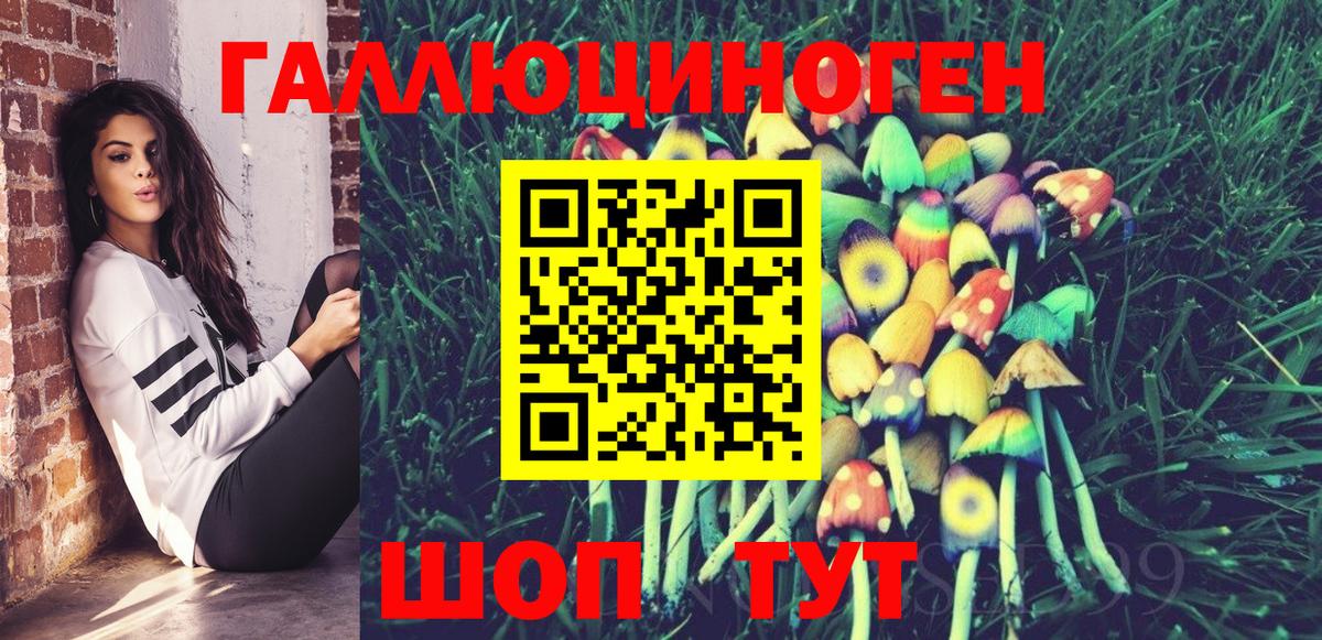 ГАШИШ  Марихуана  Амфетамин кристаллы  Меф МЯУ МЯУ   Кокаин  MDMA  Кемерово  А ПВП СК  