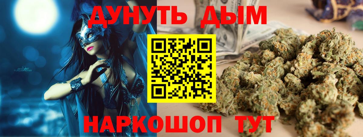 Конопля гибрид Кемерово