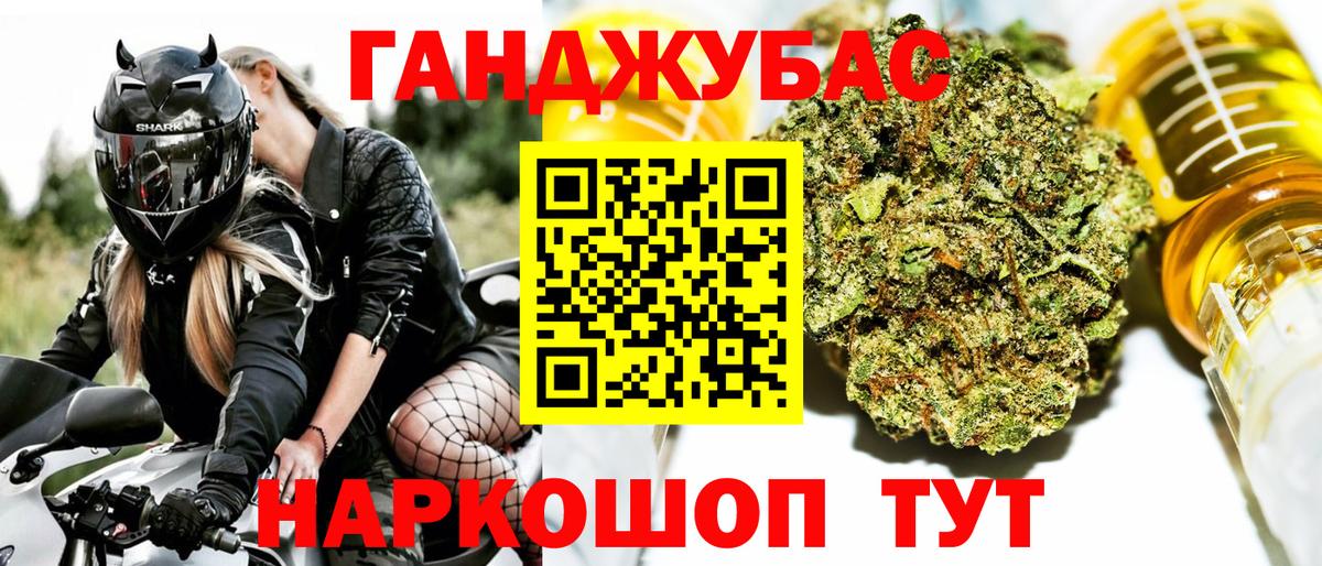 Кемерово  Конопля LSD WEED  Вход с VPN  Шишки марихуана тримм  МАРИХУАНА THC 21%  Бошки марихуана план 